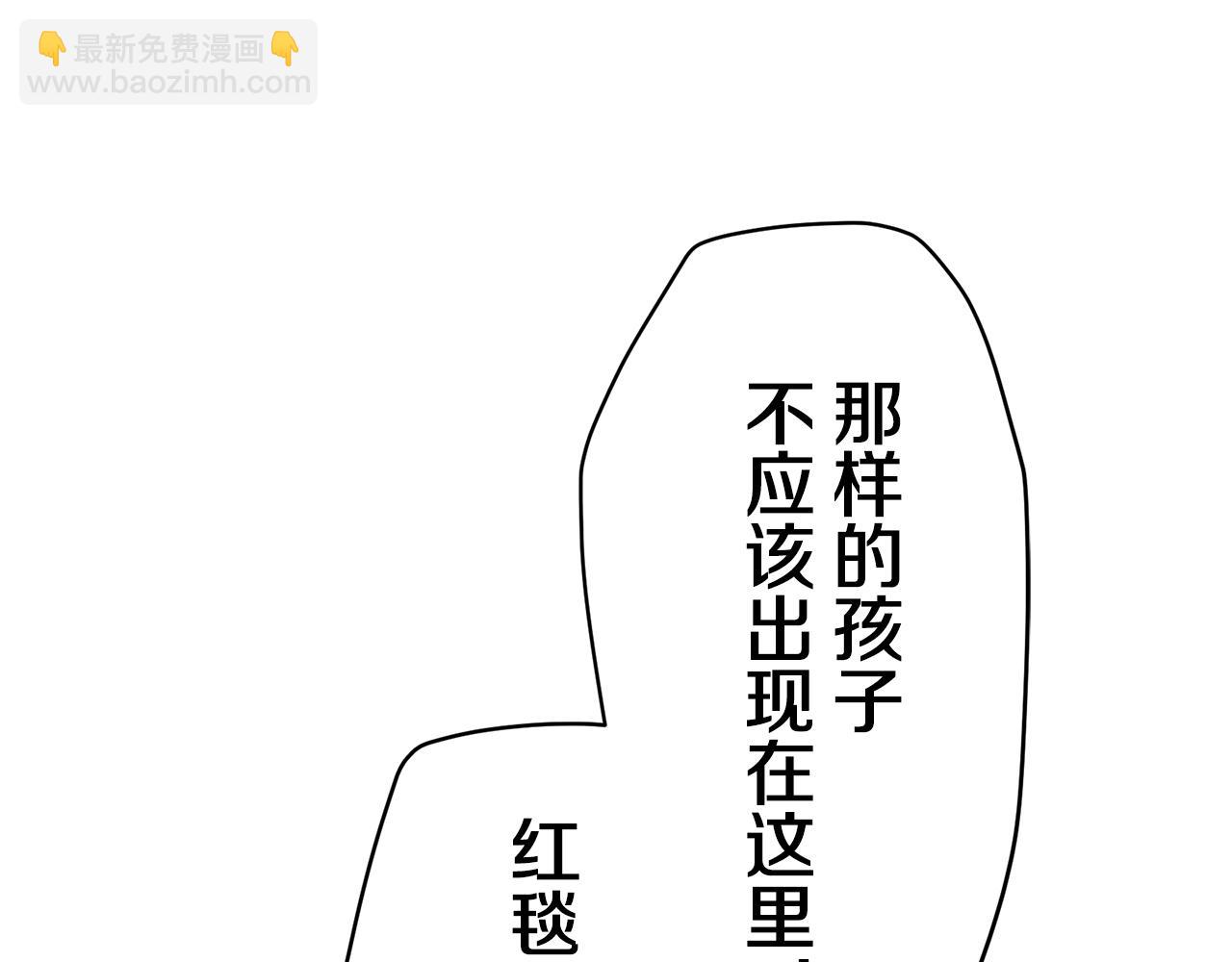 第21话 拉开剧幕181