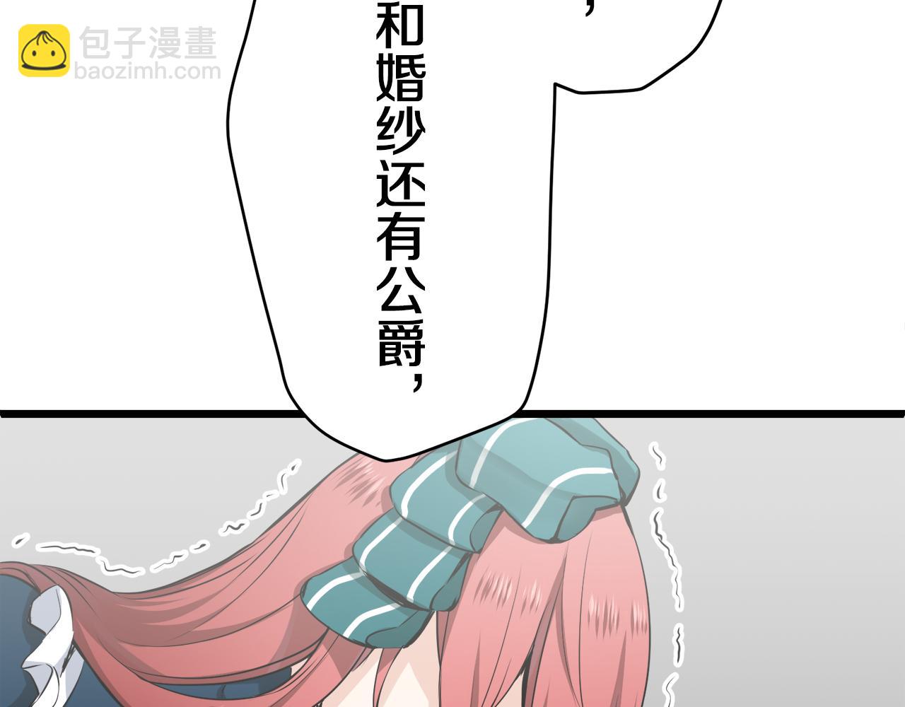 第21话 拉开剧幕182