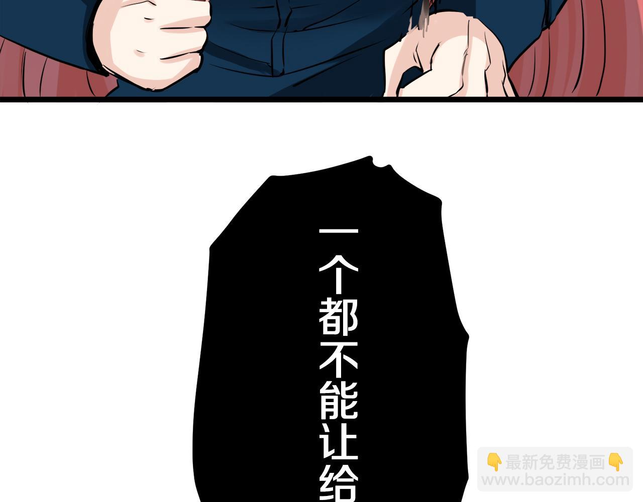 第21话 拉开剧幕189