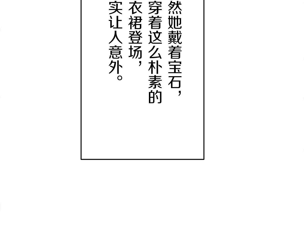 第21话 拉开剧幕23