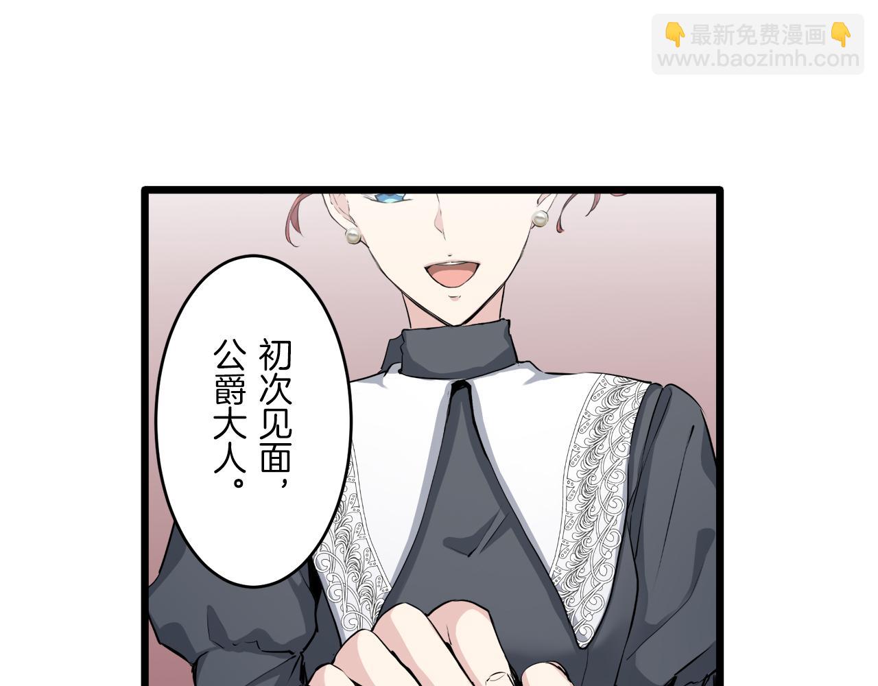 第21话 拉开剧幕27