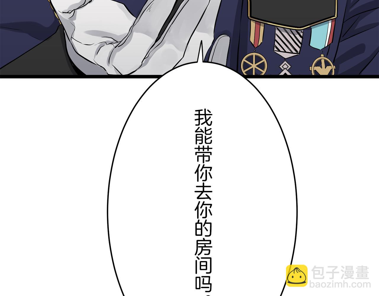 第21话 拉开剧幕3