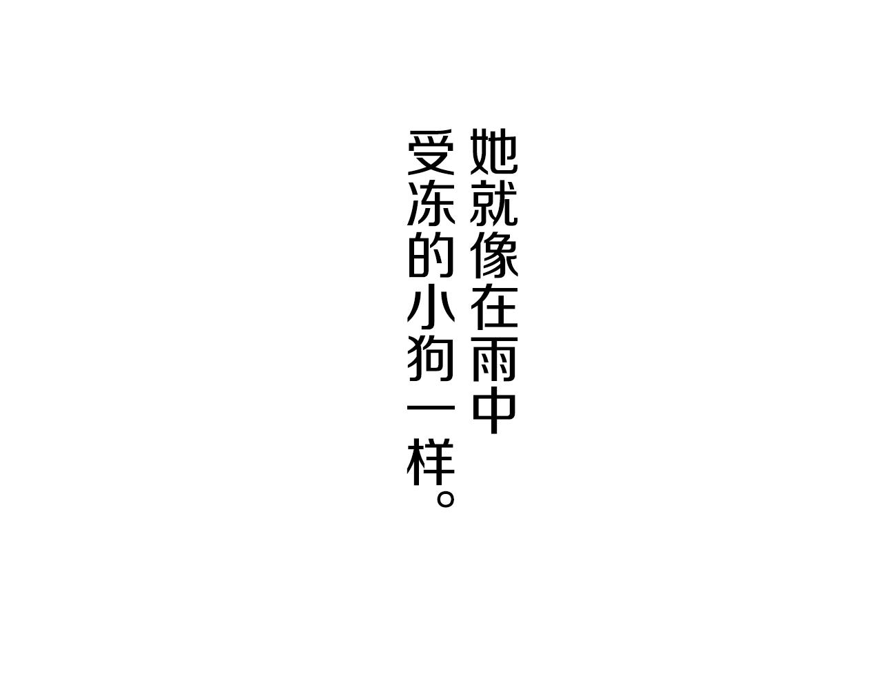 第21话 拉开剧幕31