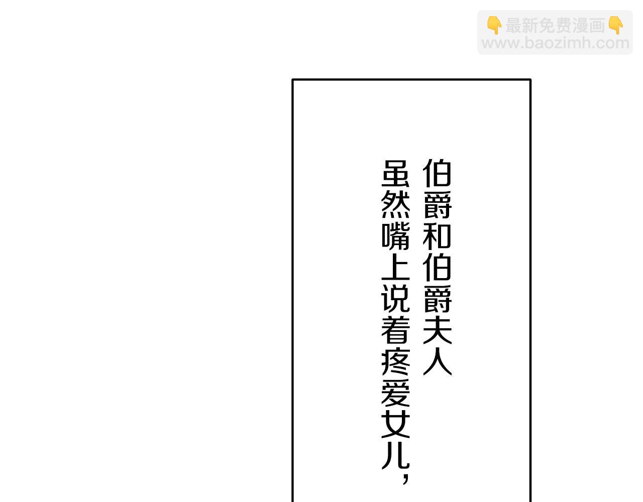 第21话 拉开剧幕34