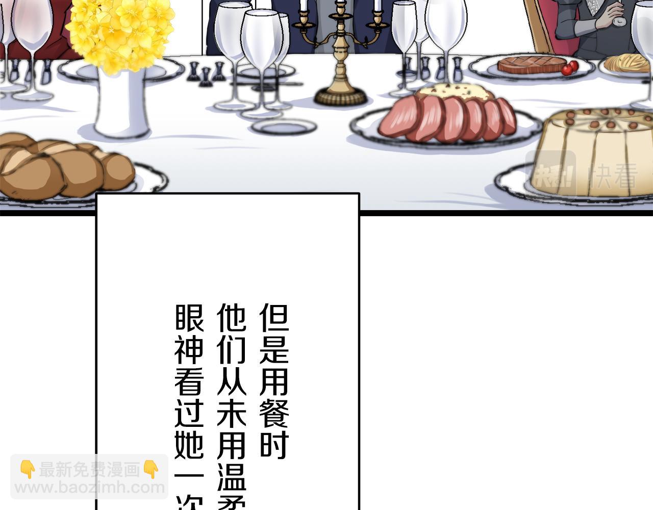 第21话 拉开剧幕36