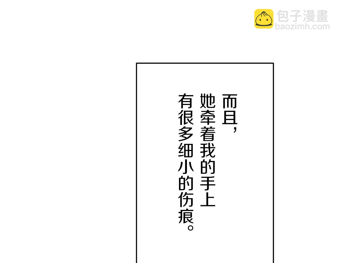第21话 拉开剧幕38