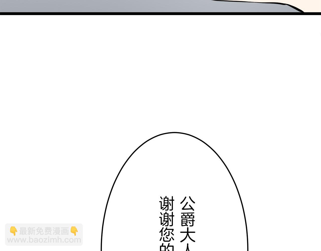 第21话 拉开剧幕40