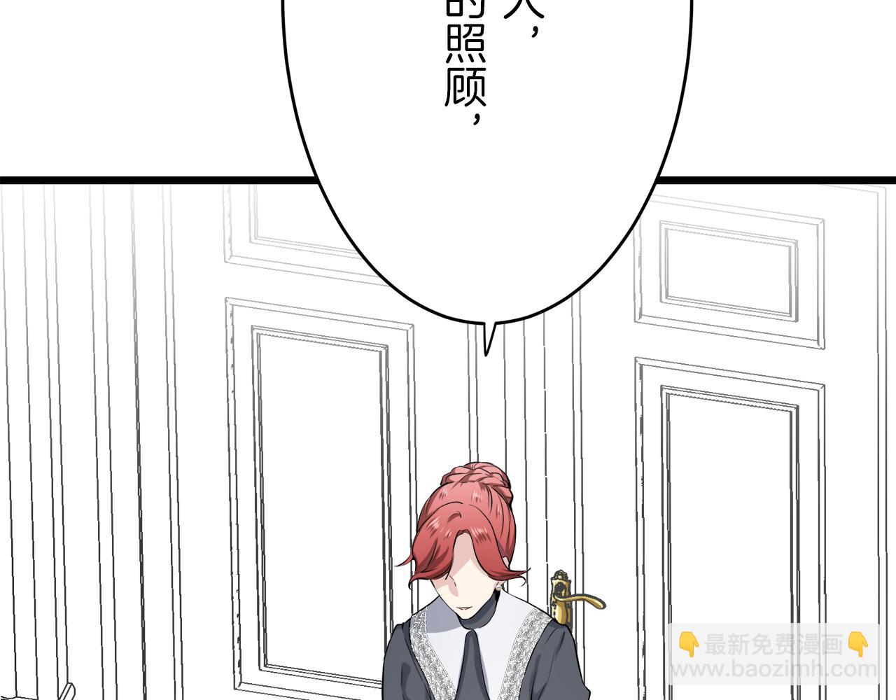 第21话 拉开剧幕41