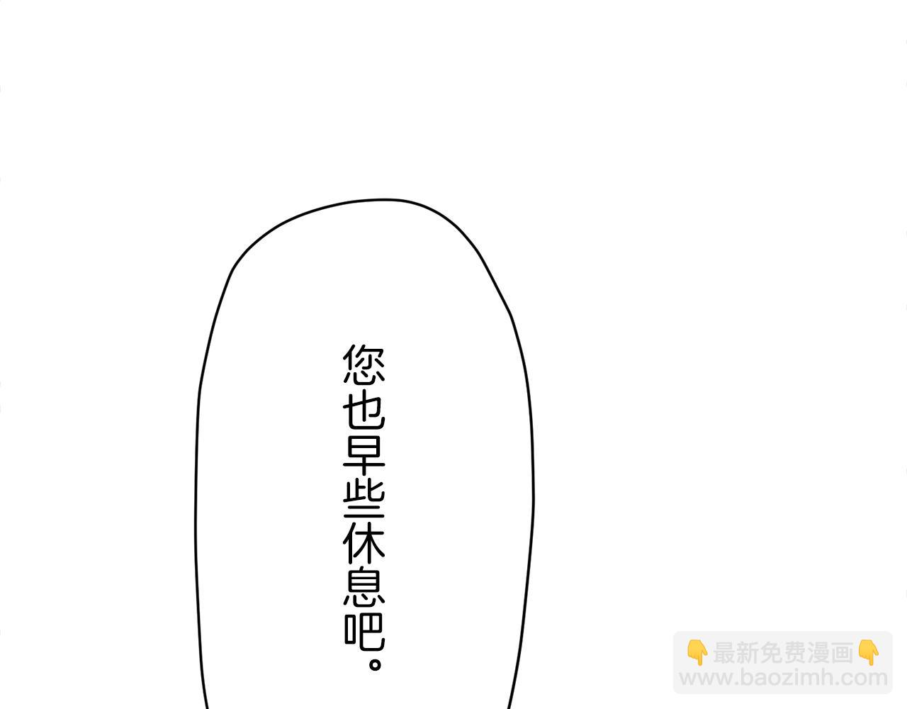 第21话 拉开剧幕43