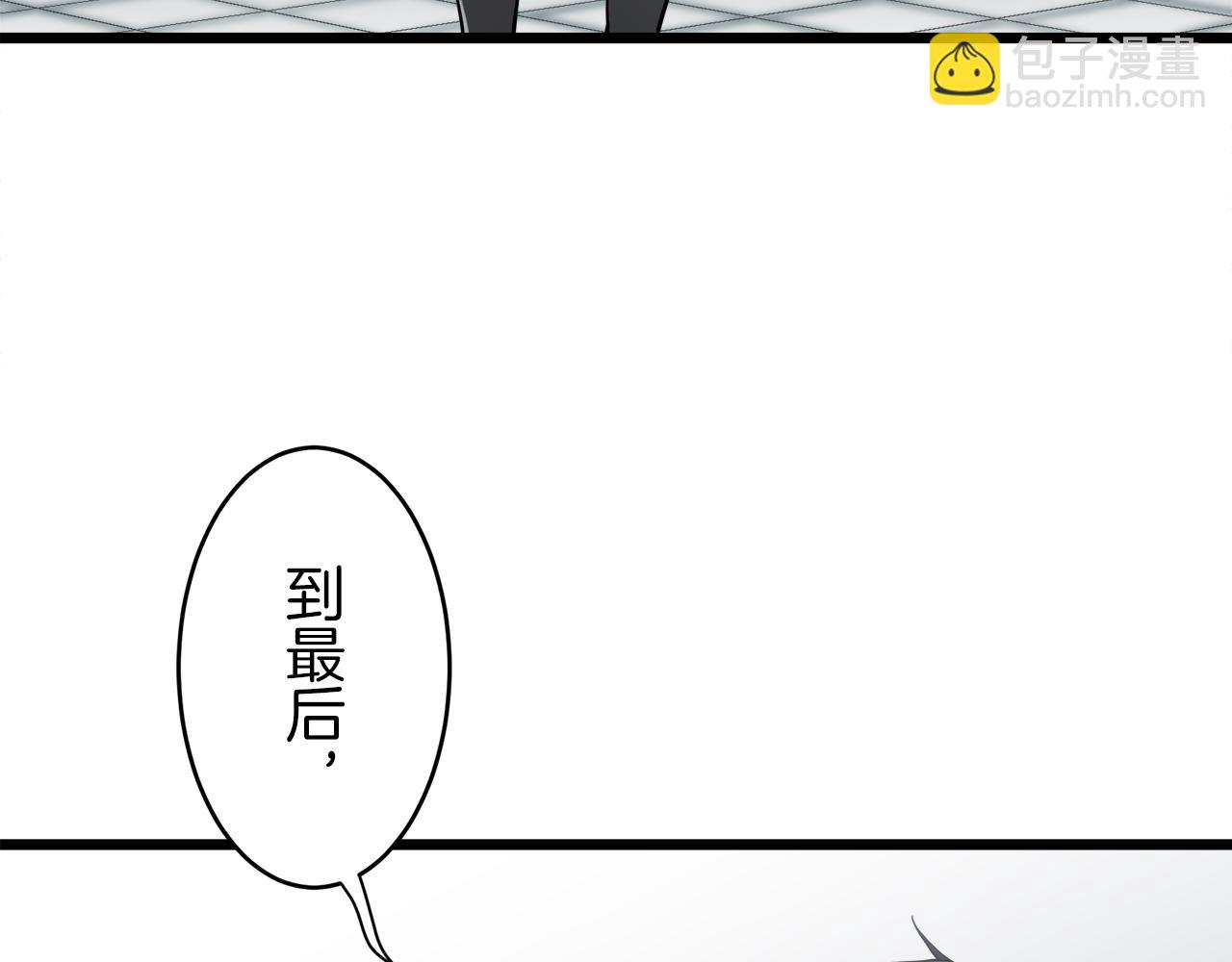 第21话 拉开剧幕54