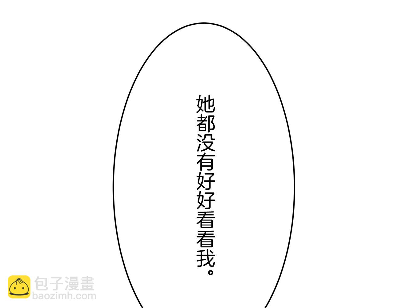 第21话 拉开剧幕58