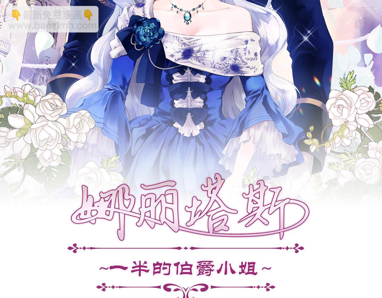 第21话 拉开剧幕6