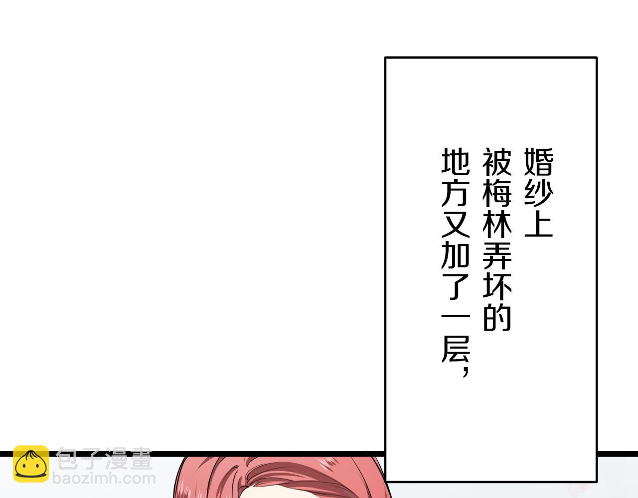 第21话 拉开剧幕76