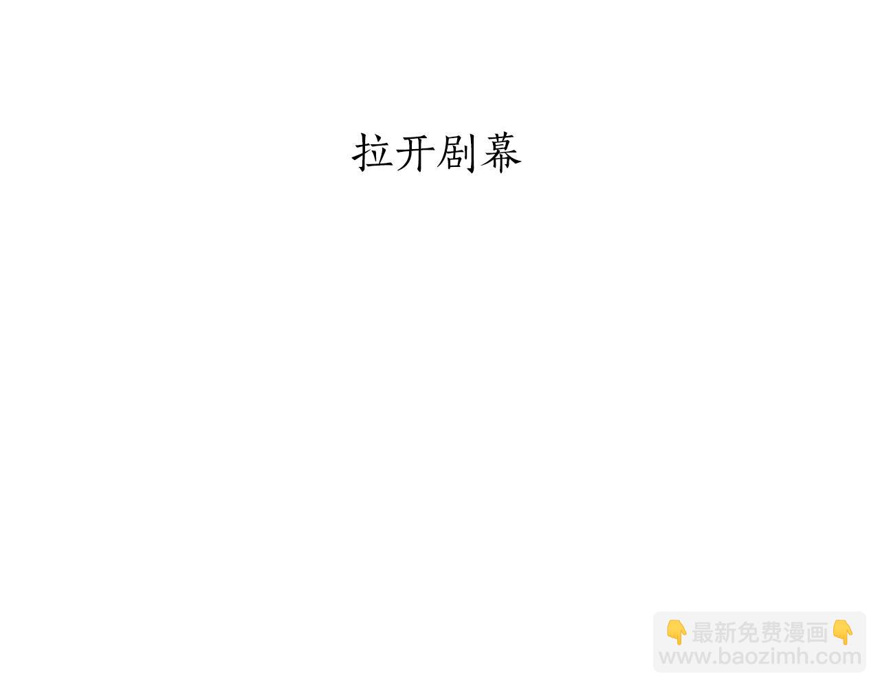 第21话 拉开剧幕8