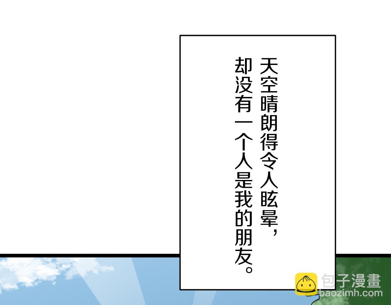 第21话 拉开剧幕80