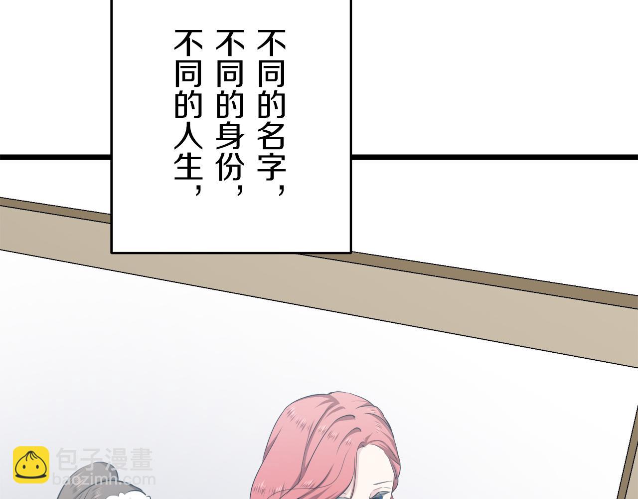 第21话 拉开剧幕83