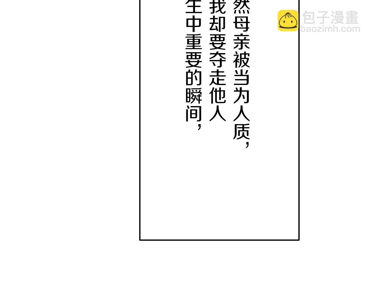 第21话 拉开剧幕85