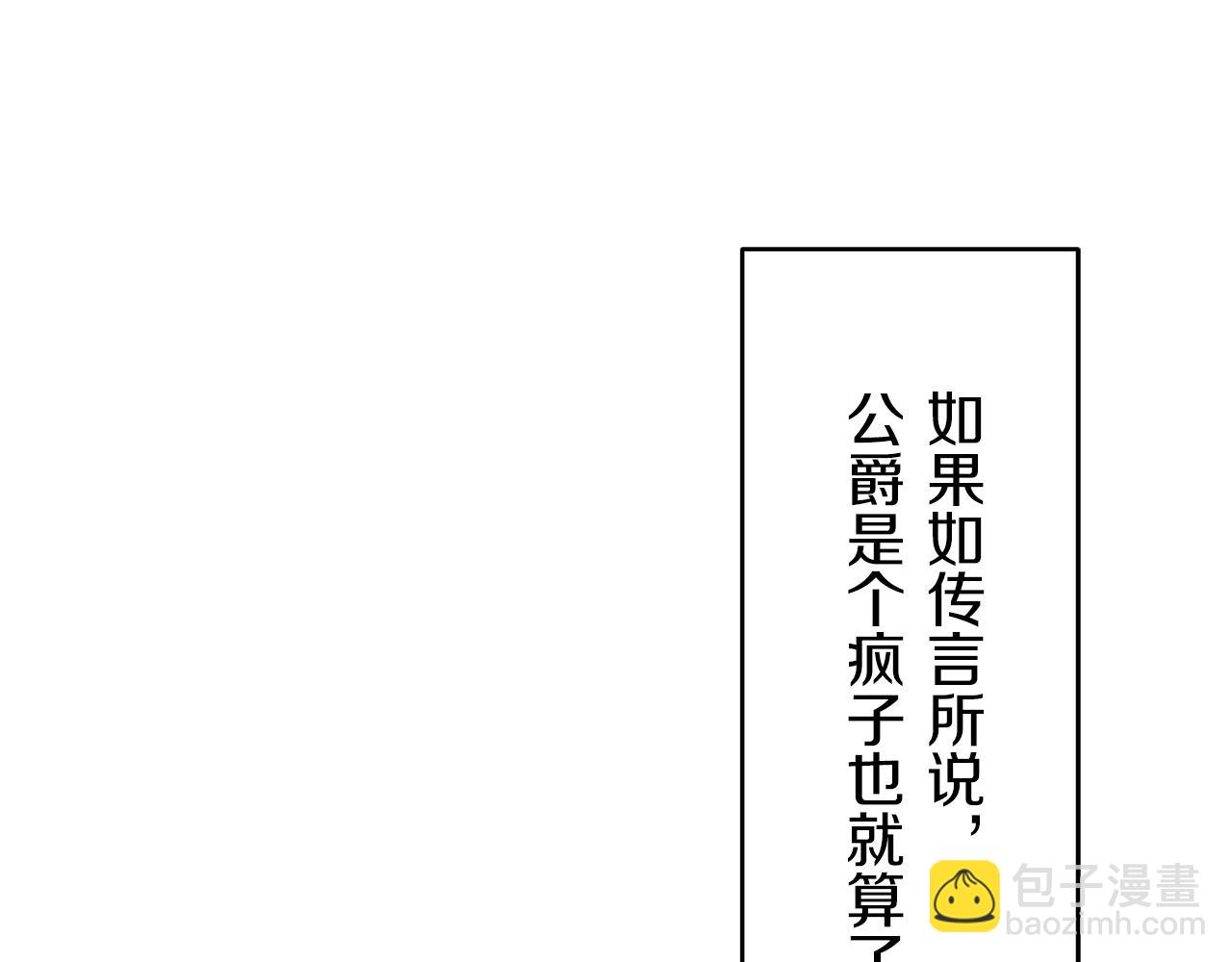 第21话 拉开剧幕86