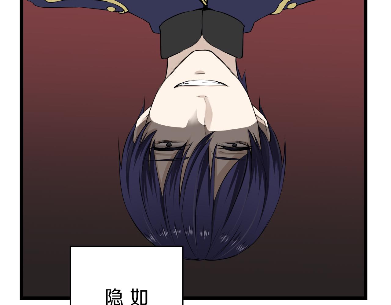 第21话 拉开剧幕90
