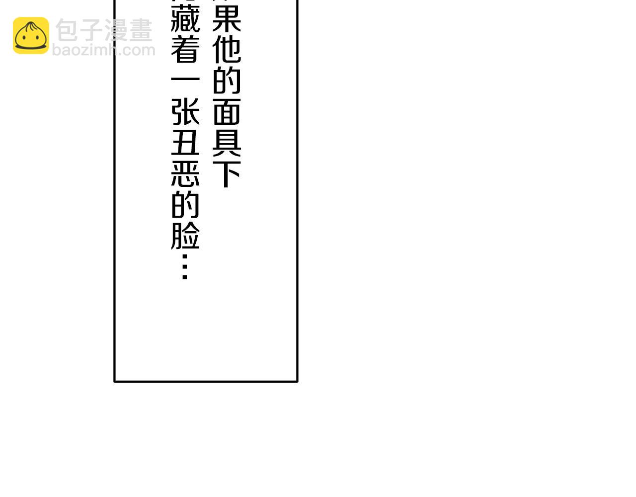 第21话 拉开剧幕91