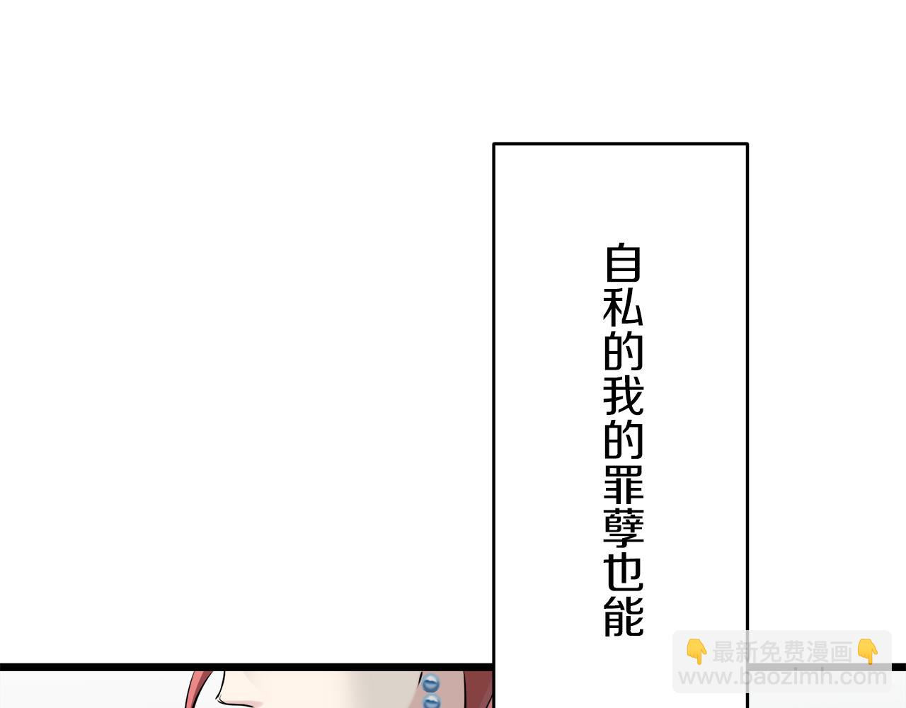 第21话 拉开剧幕92