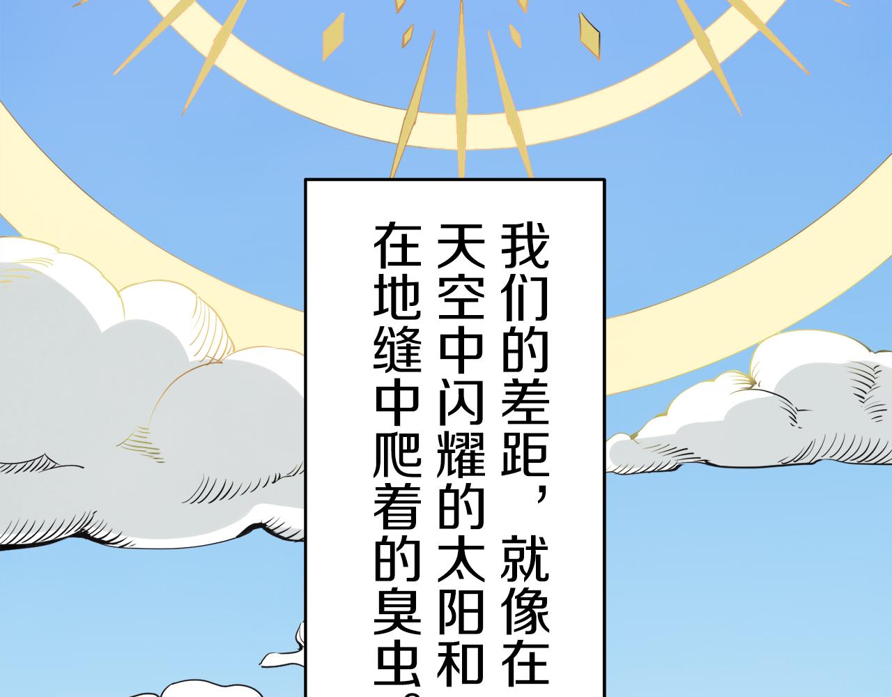 第23话 若即若离147