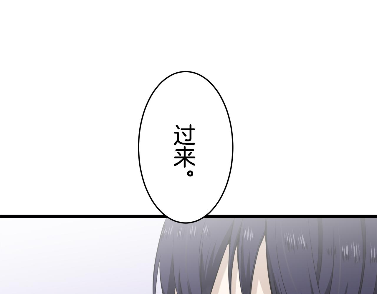 第23话 若即若离162