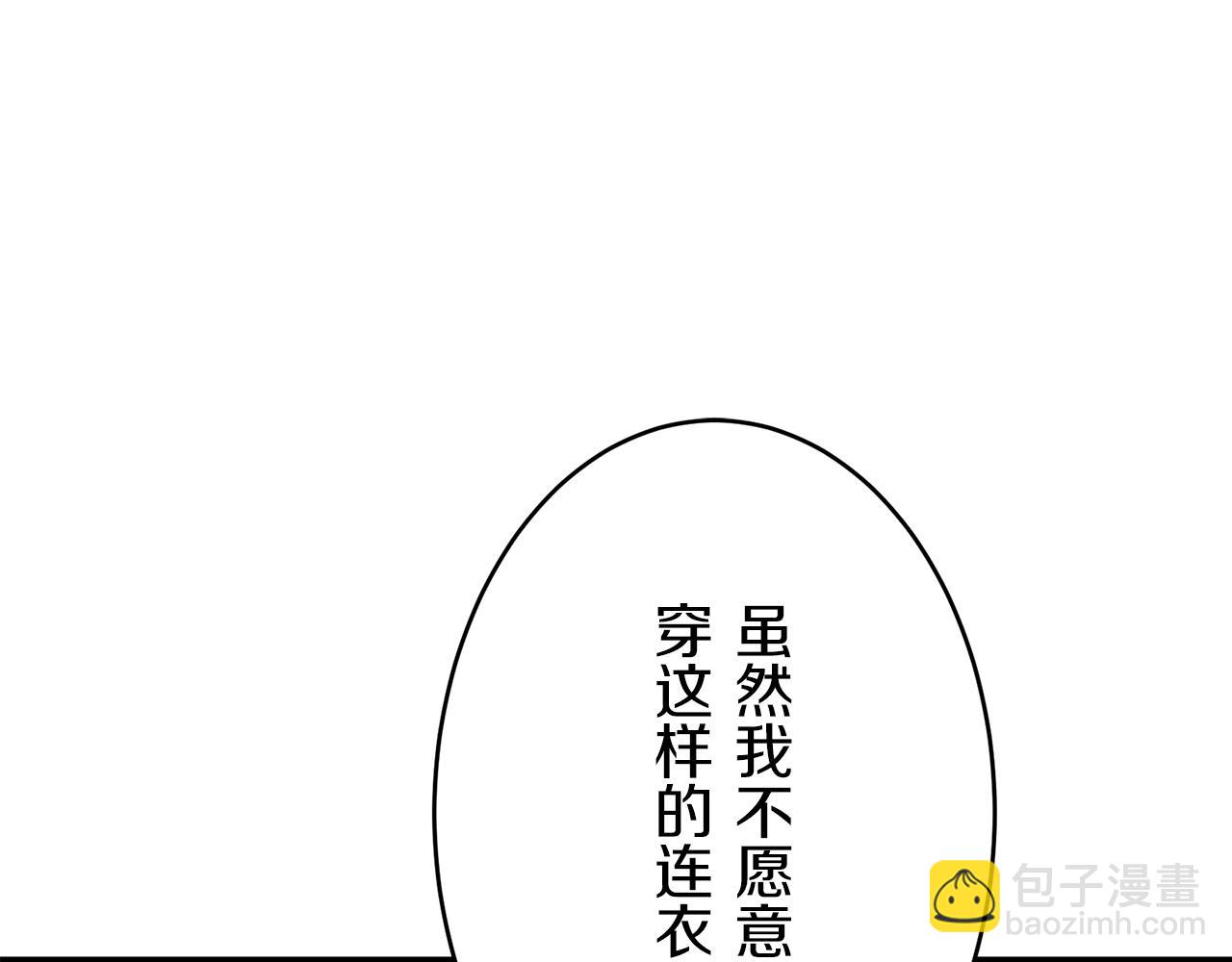 第23话 若即若离25