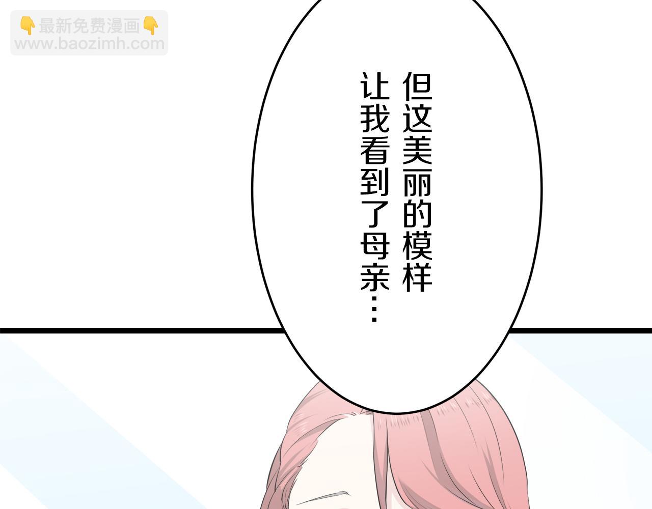 第23话 若即若离28