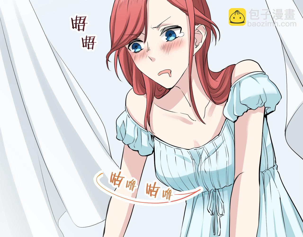 第23话 若即若离41