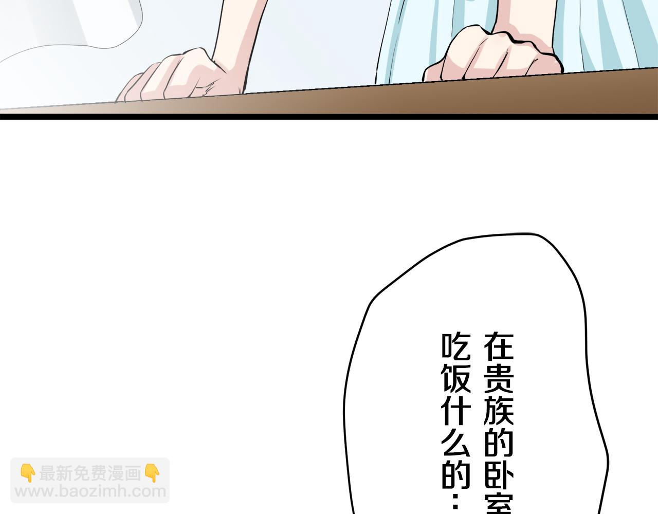 第23话 若即若离42
