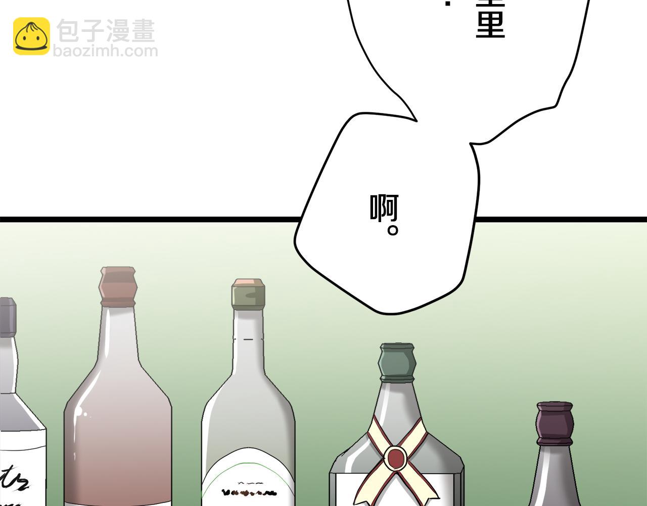 第23话 若即若离43