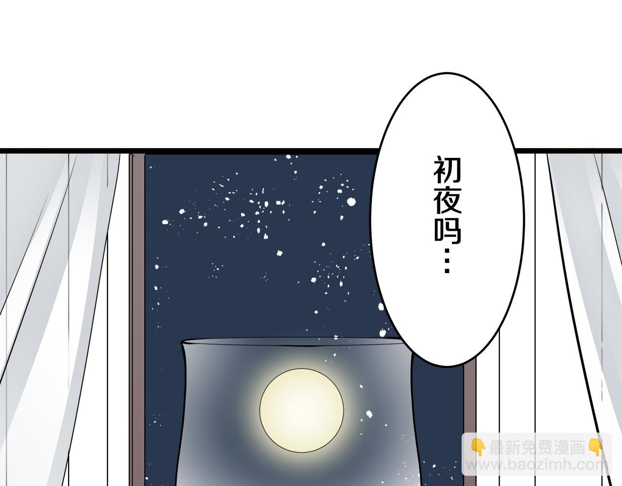 第23话 若即若离60