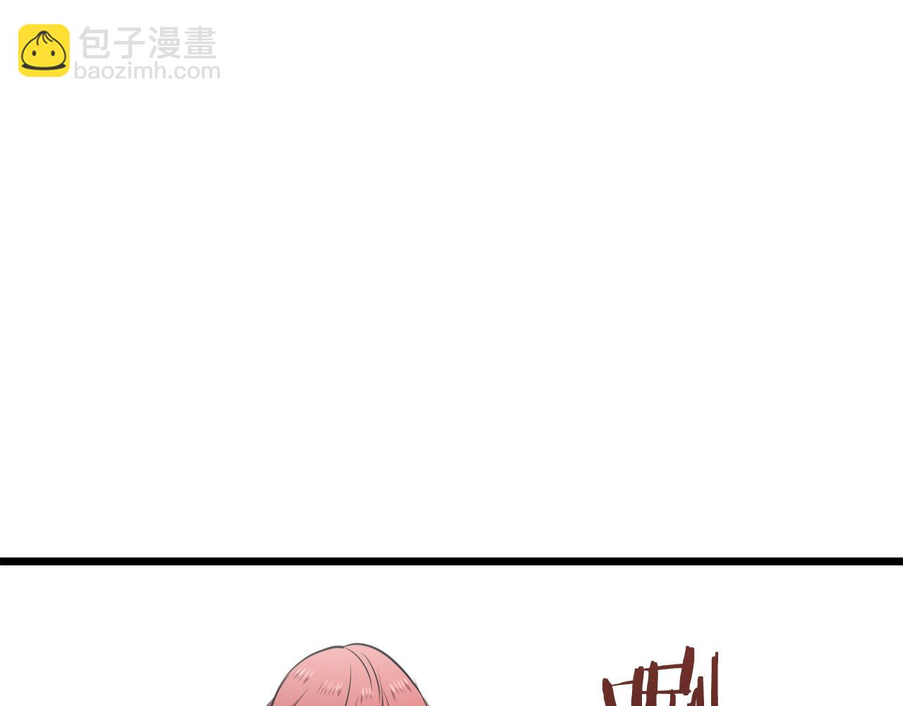 第23话 若即若离69