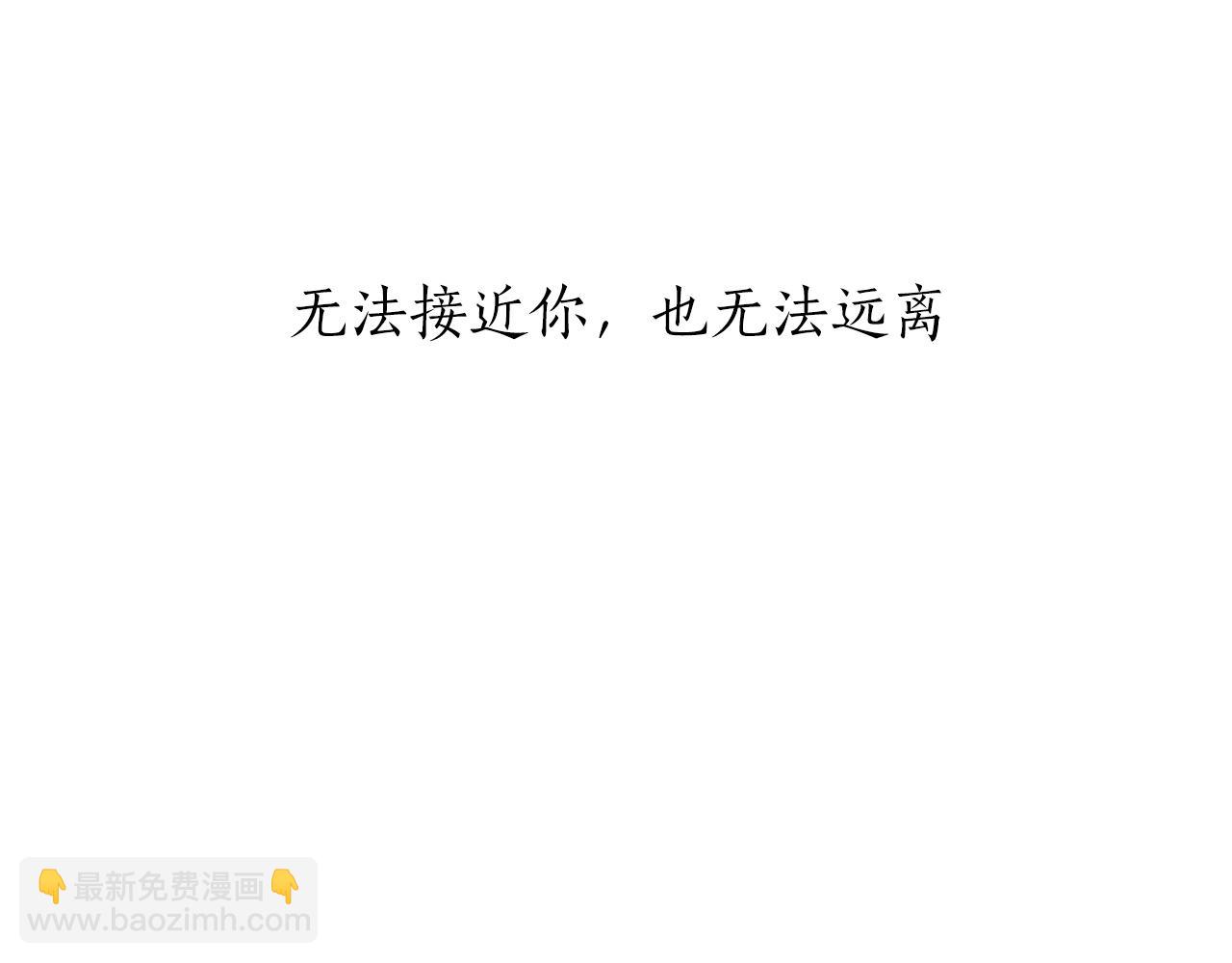 第23话 若即若离8