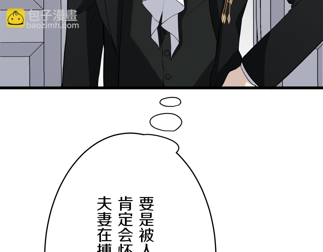 第23话 若即若离98