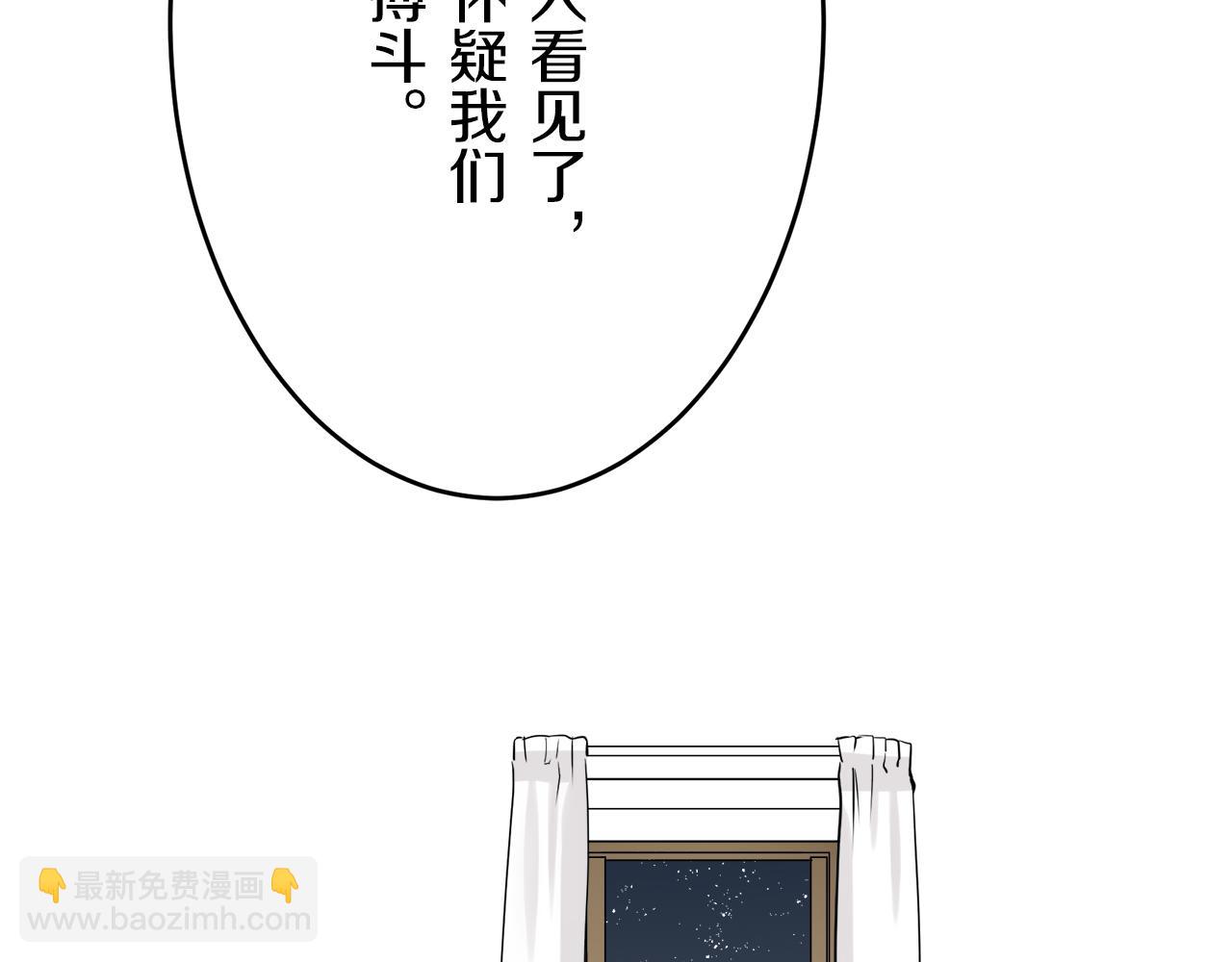 第23话 若即若离99