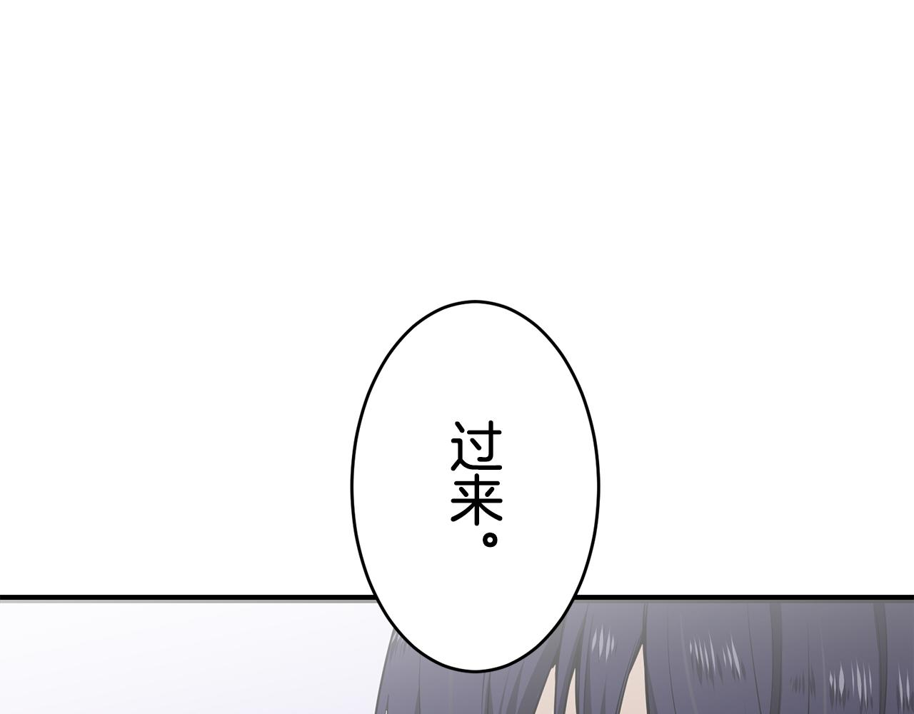 第24话 鲜红的血液从嘴唇流出1