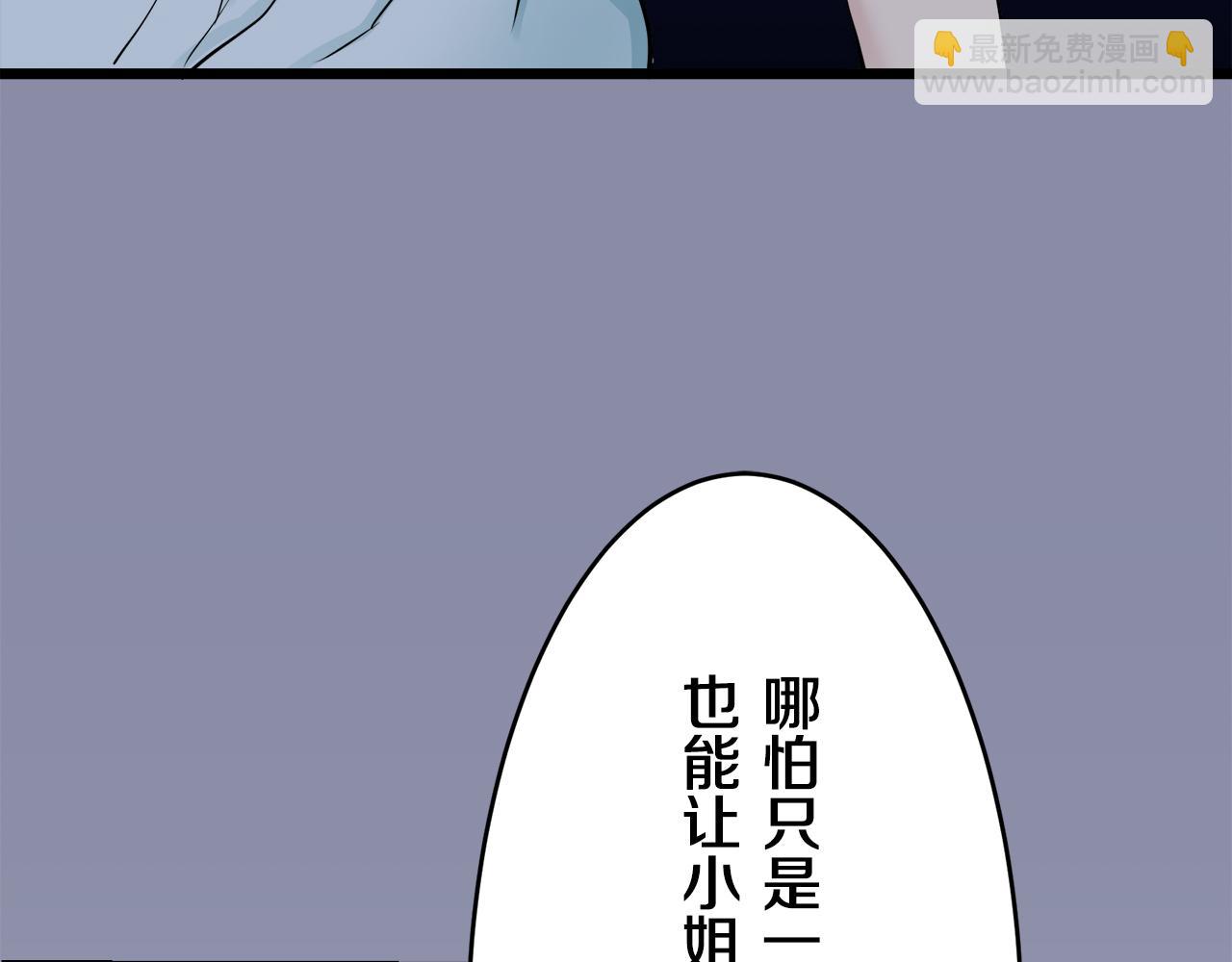 第24话 鲜红的血液从嘴唇流出126