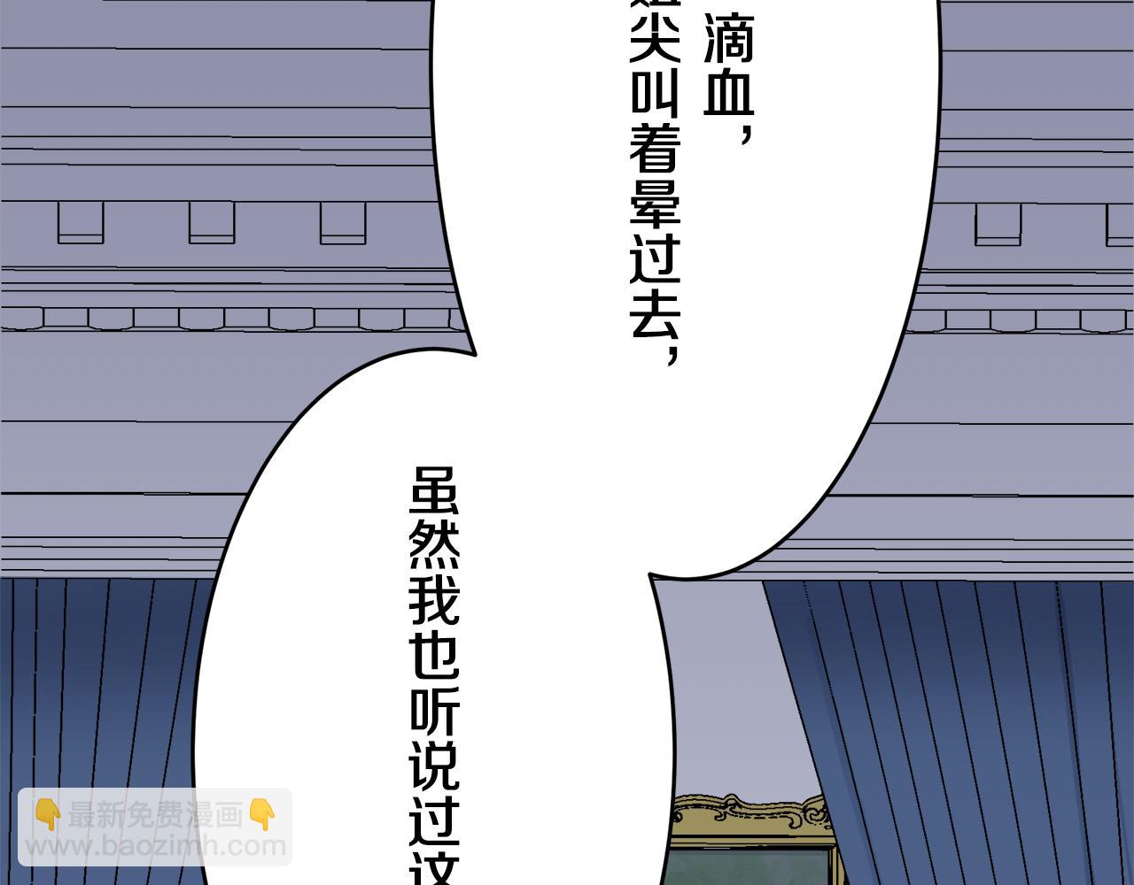 第24话 鲜红的血液从嘴唇流出127