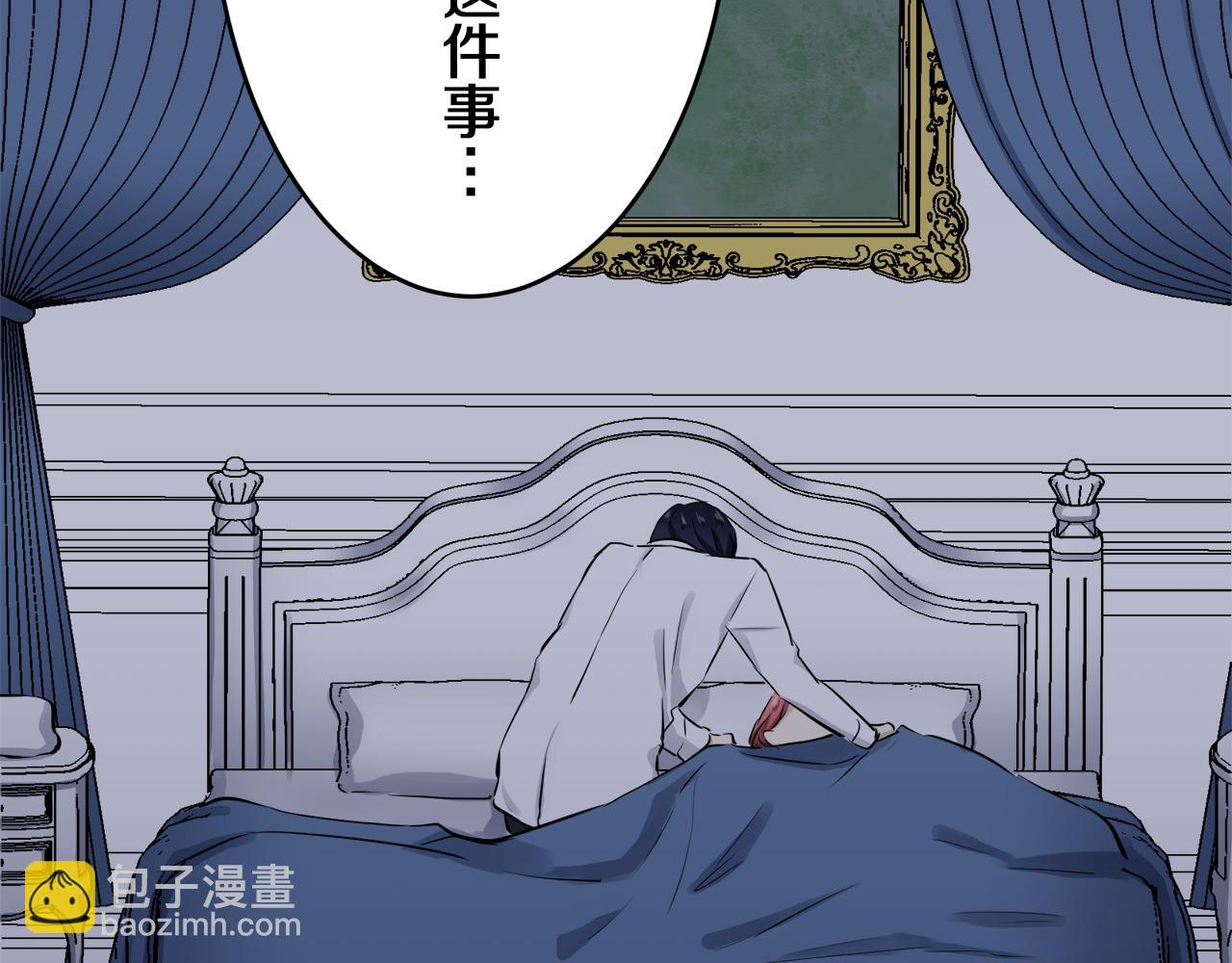 第24话 鲜红的血液从嘴唇流出128