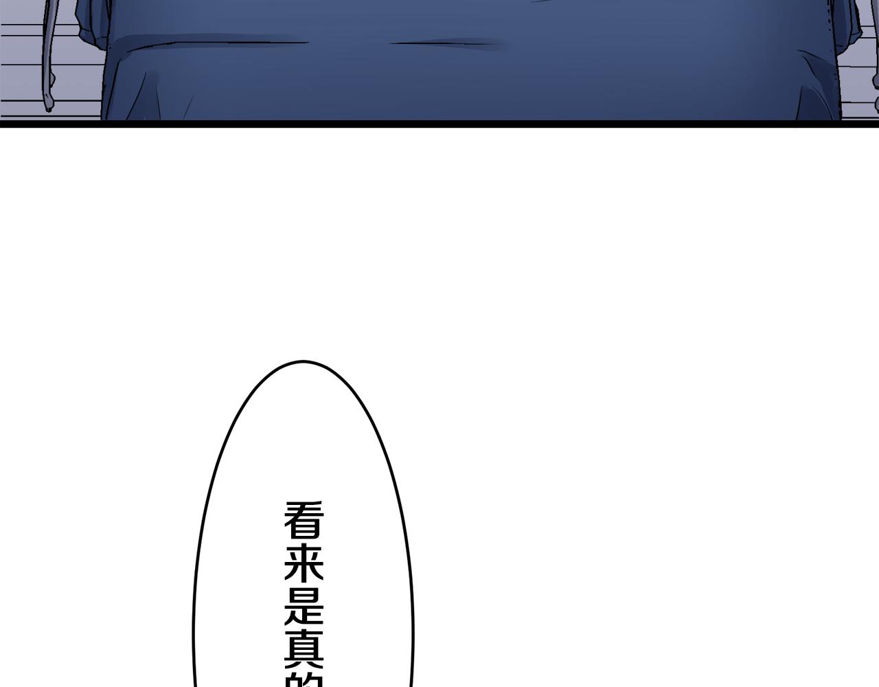 第24话 鲜红的血液从嘴唇流出129