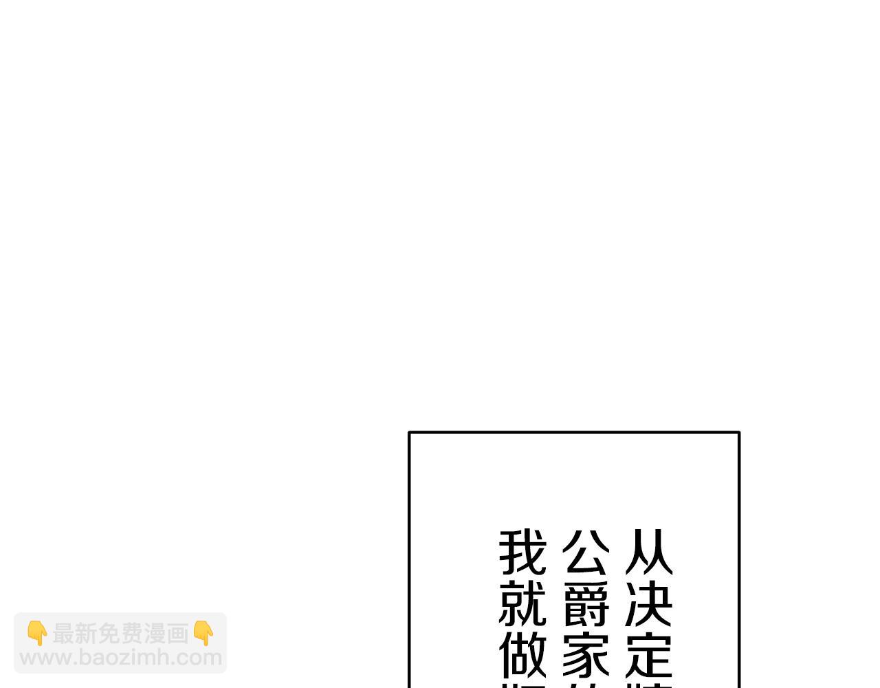 第24话 鲜红的血液从嘴唇流出13