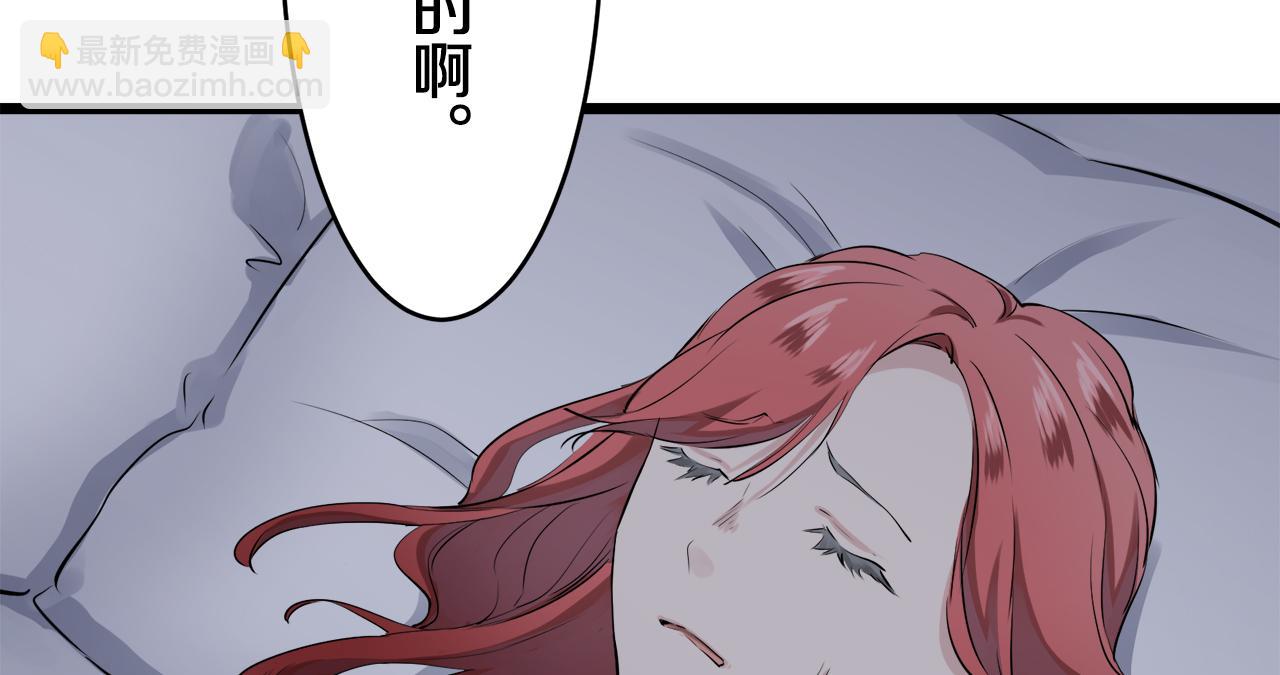 第24话 鲜红的血液从嘴唇流出130