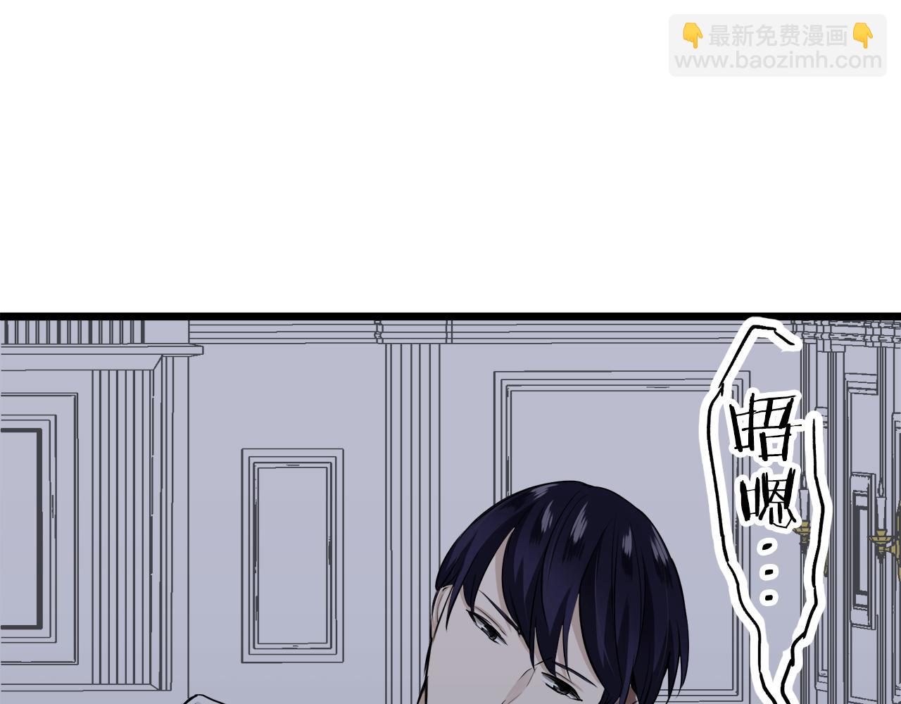 第24话 鲜红的血液从嘴唇流出132