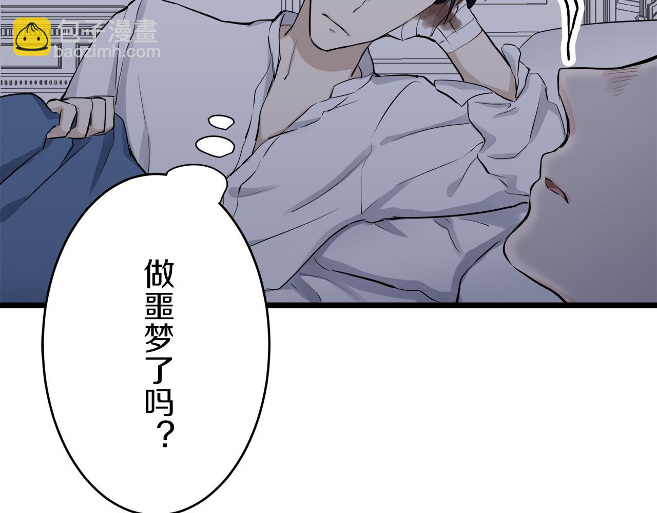 第24话 鲜红的血液从嘴唇流出133