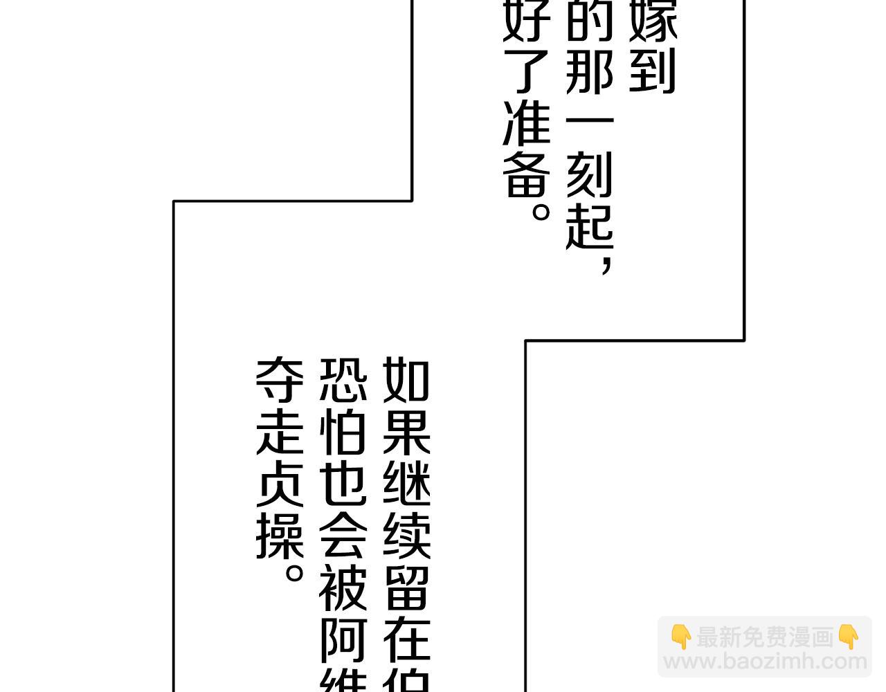 第24话 鲜红的血液从嘴唇流出14