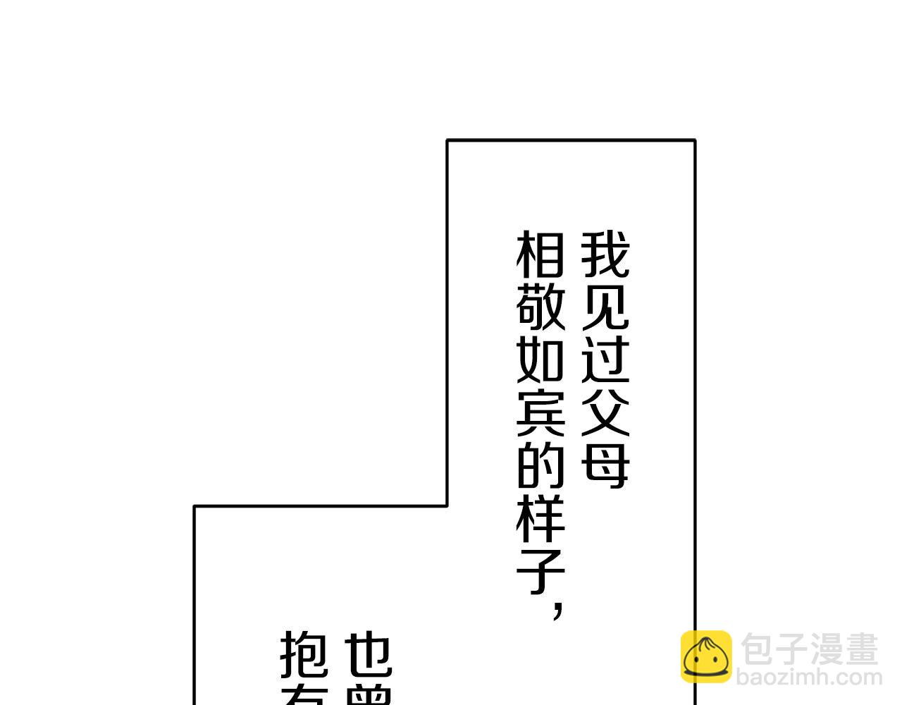 第24话 鲜红的血液从嘴唇流出140