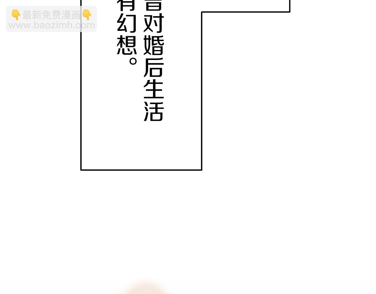 第24话 鲜红的血液从嘴唇流出141