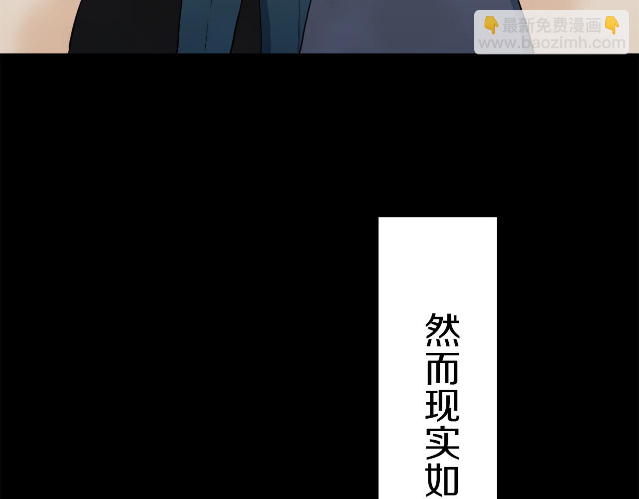 第24话 鲜红的血液从嘴唇流出143
